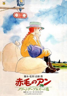 Akage no Anne promotional cover artwork