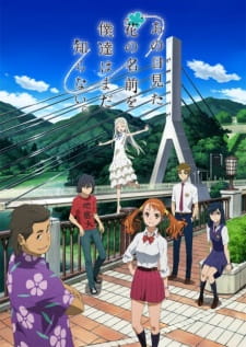 Ano Hi Mita Hana no Namae wo Bokutachi wa Mada Shiranai. promotional cover artwork