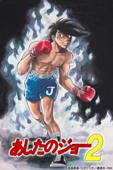 Ashita no Joe 2 promotional cover artwork