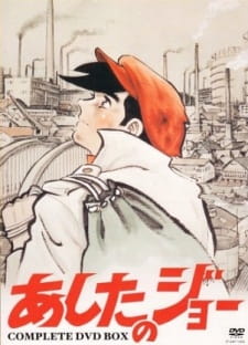 Ashita no Joe promotional cover artwork