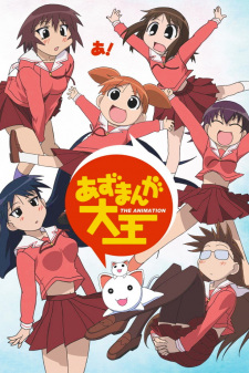 Azumanga Daiou The Animation promotional cover artwork