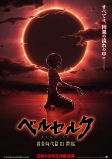 Berserk: Ougon Jidai-hen III - Kourin promotional cover artwork