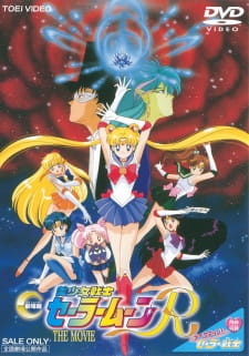 Bishoujo Senshi Sailor Moon R: The Movie promotional cover artwork