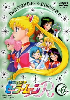Bishoujo Senshi Sailor Moon R promotional cover artwork