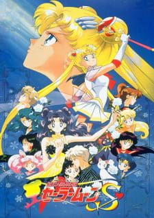 Bishoujo Senshi Sailor Moon S: Kaguya-hime no Koibito promotional cover artwork