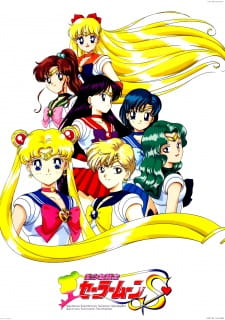 Bishoujo Senshi Sailor Moon S promotional cover artwork