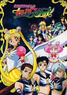 Bishoujo Senshi Sailor Moon: Sailor Stars promotional cover artwork