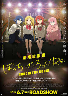 Bocchi the Rock! Movie promotional cover artwork