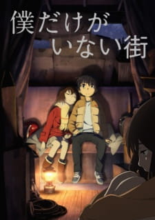 Boku dake ga Inai Machi promotional cover artwork