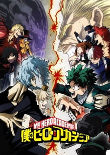 Boku no Hero Academia 3rd Season promotional cover artwork