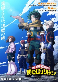 Boku no Hero Academia 7th Season promotional cover artwork