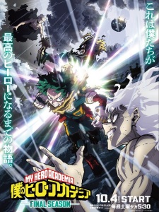 Boku no Hero Academia: Final Season promotional cover artwork