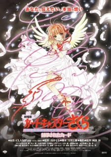 Cardcaptor Sakura Movie 2: Fuuin Sareta Card promotional cover artwork