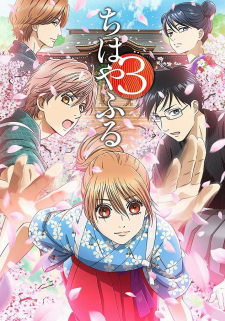 Chihayafuru 3 promotional cover artwork