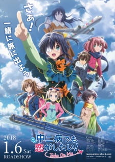 Chuunibyou demo Koi ga Shitai! Movie: Take On Me promotional cover artwork