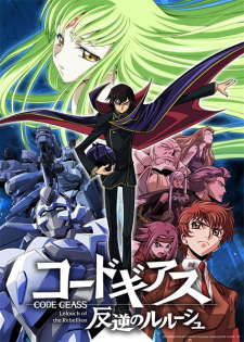 Code Geass: Hangyaku no Lelouch promotional cover artwork