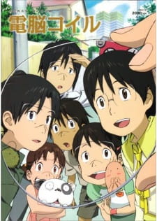 Dennou Coil promotional cover artwork