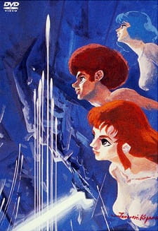 Densetsu Kyojin Ideon: Hatsudou-hen promotional cover artwork