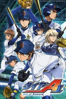 Diamond no Ace: Act II promotional cover artwork
