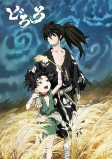 Dororo promotional cover artwork