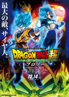 Dragon Ball Super: Broly promotional cover artwork