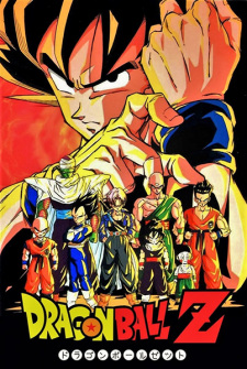 Dragon Ball Z promotional cover artwork