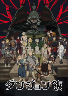 Dungeon Meshi promotional cover artwork