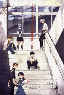 Evangelion Movie 1: Jo promotional cover artwork