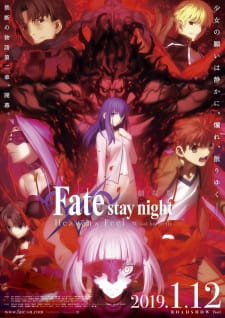 Fate/stay night Movie: Heaven's Feel - II. Lost Butterfly promotional cover artwork