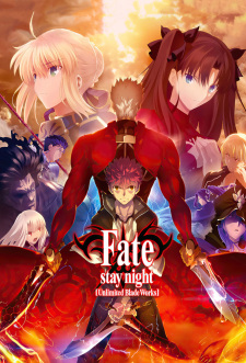 Fate/stay night: Unlimited Blade Works 2nd Season promotional cover artwork