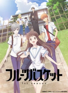 Fruits Basket 1st Season promotional cover artwork