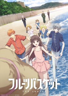 Fruits Basket 2nd Season promotional cover artwork