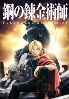 Fullmetal Alchemist: Brotherhood promotional cover artwork