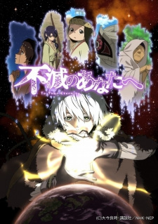 Fumetsu no Anata e promotional cover artwork
