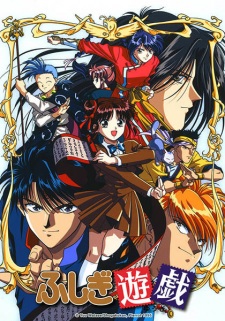 Fushigi Yuugi promotional cover artwork
