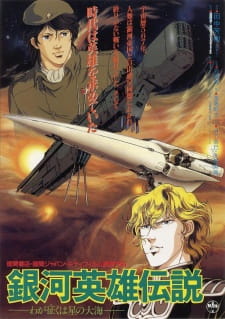 Ginga Eiyuu Densetsu: Waga Yuku wa Hoshi no Taikai promotional cover artwork