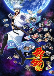 Gintama. Porori-hen promotional cover artwork