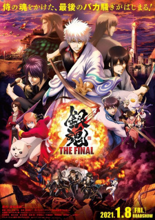 Gintama: The Final promotional cover artwork