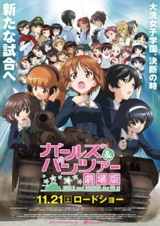 Girls & Panzer Movie promotional cover artwork