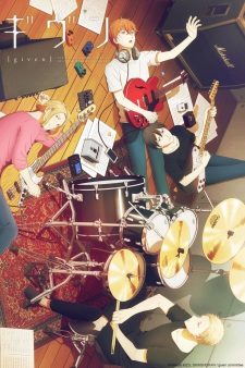 Given promotional cover artwork