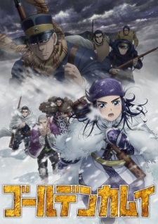 Golden Kamuy 3rd Season promotional cover artwork