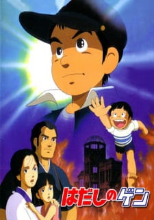 Hadashi no Gen promotional cover artwork