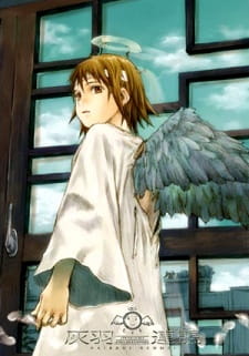 Haibane Renmei promotional cover artwork