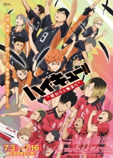 Haikyuu!! Movie 1: Owari to Hajimari promotional cover artwork