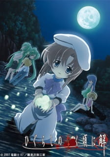 Higurashi no Naku Koro ni Kai promotional cover artwork