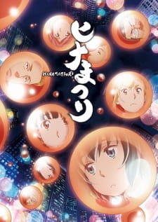 Hinamatsuri promotional cover artwork