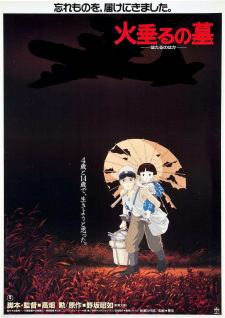 Hotaru no Haka promotional cover artwork