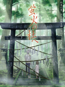 Hotarubi no Mori e promotional cover artwork
