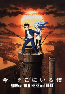 Ima, Soko ni Iru Boku promotional cover artwork