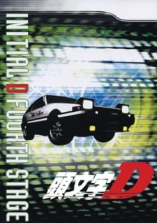 Initial D Fourth Stage promotional cover artwork